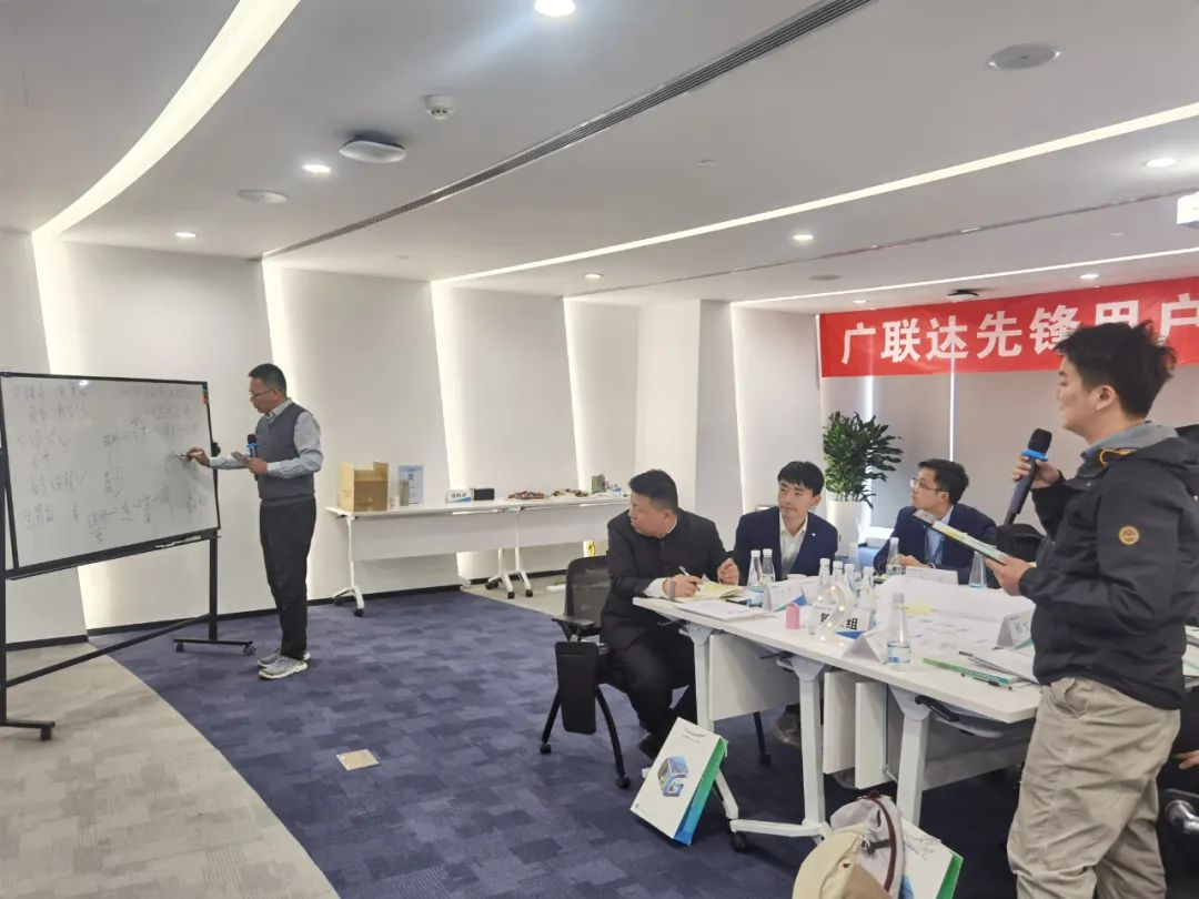 公司2名代表參加廣聯達“先鋒用戶領英計劃”訓練營