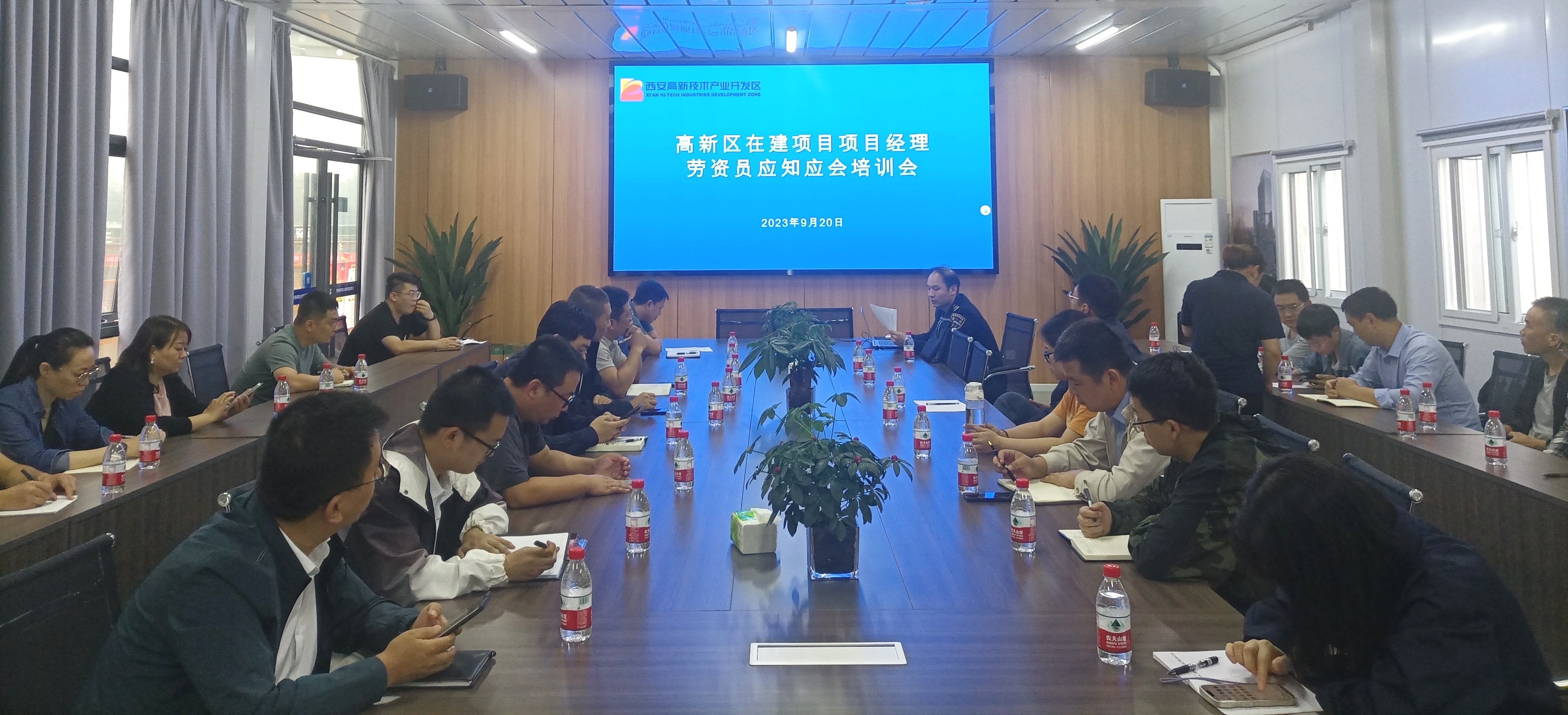 高新區勞動監察大隊在有色研發大廈項目部召開專題培訓會