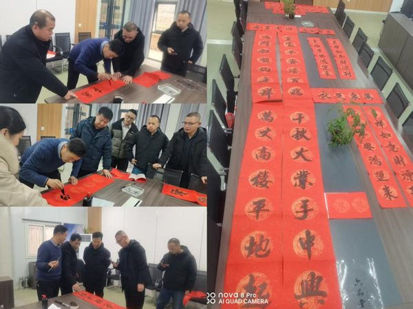 墨香暖工地，新春綻新顏