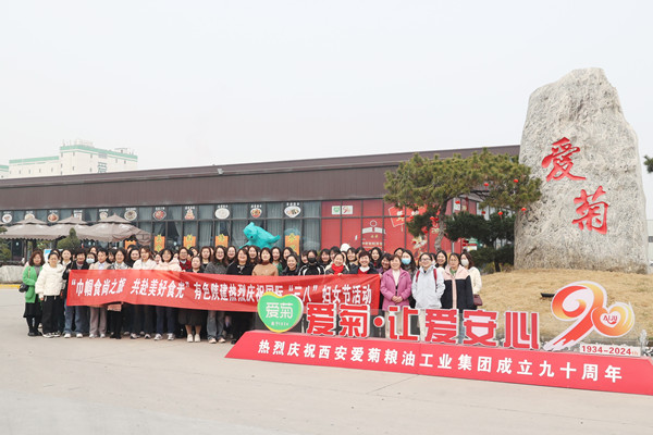 巾幗“食”尚之旅，共赴美好“食”光—— 公司成功舉辦慶?！叭恕眹H勞動婦女節主題活動
