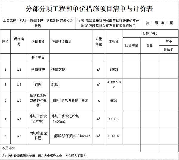 1762393420219306.png 企業微信截圖_20251106094240_副本.png